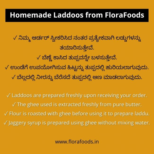 FloraFoods Homemade Laddoos
