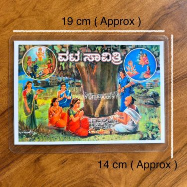Vatasavitri PHOTO(Laminated)