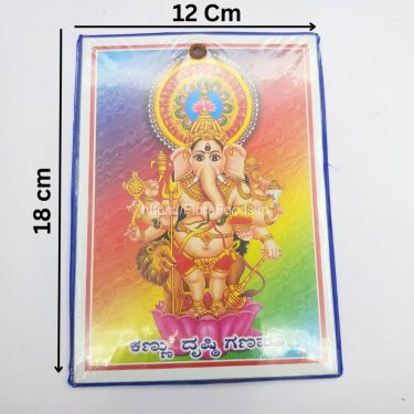 <b>DRISHTI GANAPATI</b>-Laminated Photo