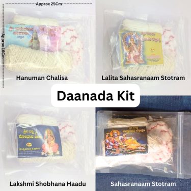 DAANADA KIT with STOTRA BOOK Set of 10 kits