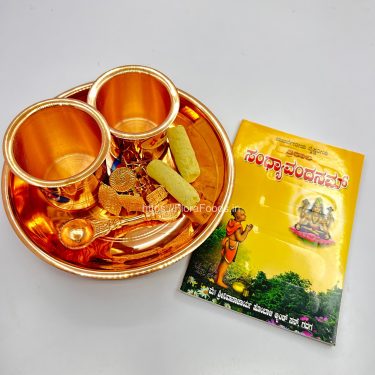 Sandhya Vandane Kit/Set with YAJURVEDIYA Trikala Sandhya Vandane Book