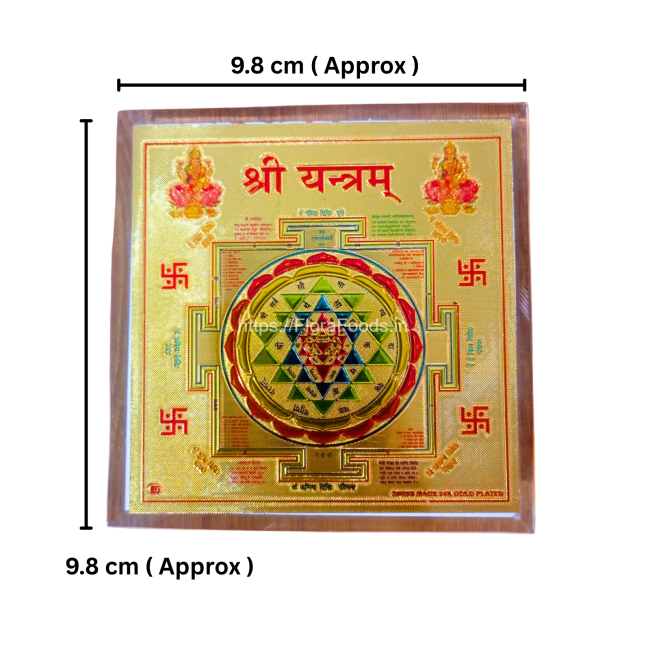 Shree Yantram Laminated Photo 650x650