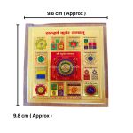 Sampurna Kubera Yantram Laminated Photo Sampurna Kubera Yantram Laminated Photo 150x150