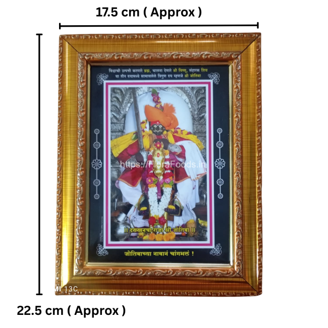 Jyotiba Laminated Photo With Stand 650x650