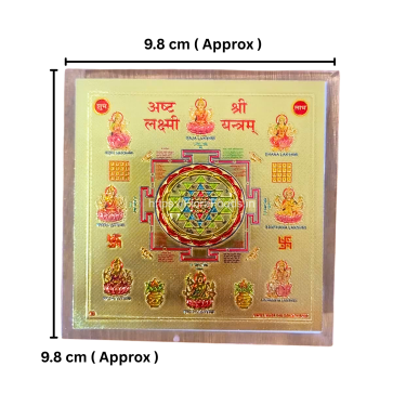 Ashta Lakshmi Shree Yantram Floor Rest Photo